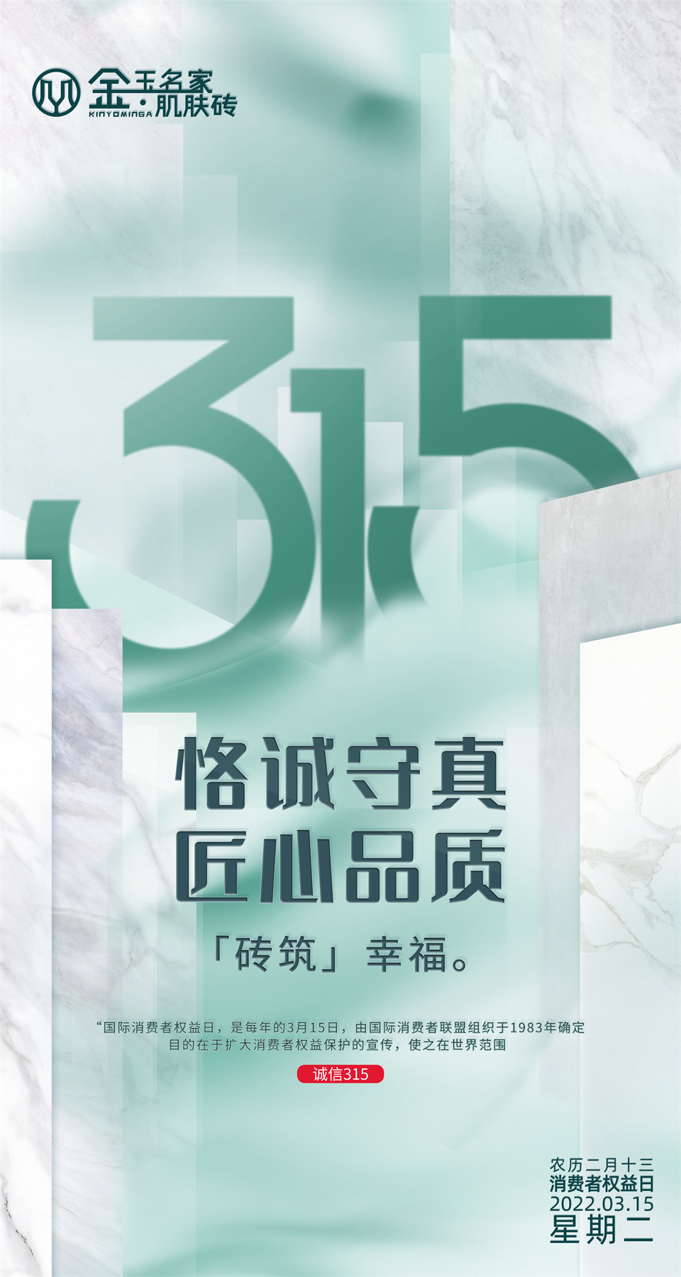 微信圖片_20220315082852_副本.jpg