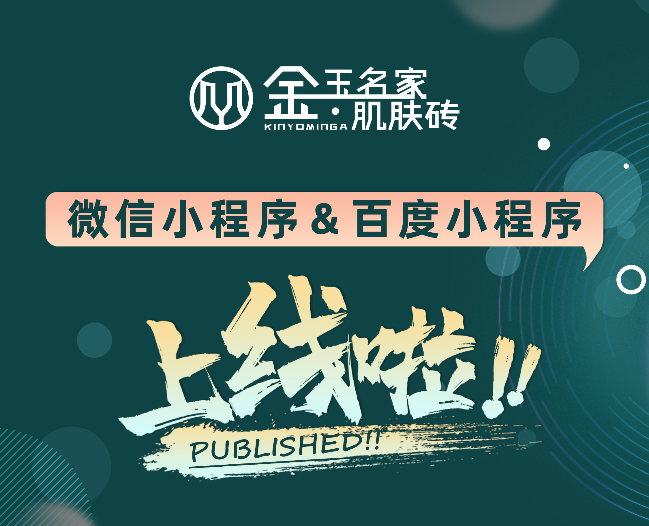 小程序長(zhǎng)圖-位置調(diào)整_01.jpg