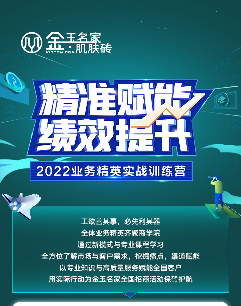 長(zhǎng)圖_01.jpg