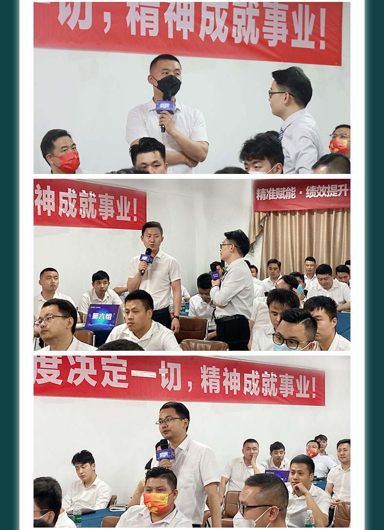 長(zhǎng)圖_05.jpg