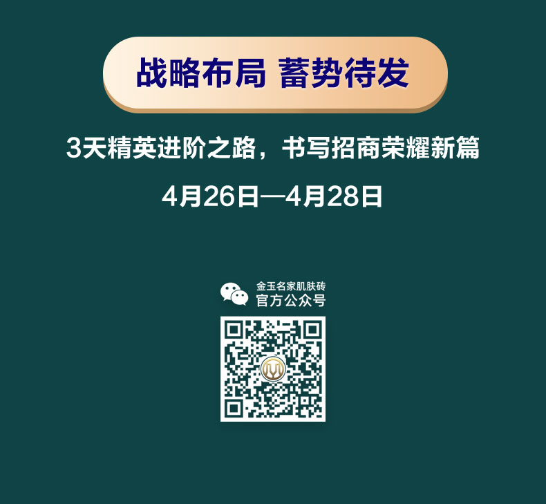 長(zhǎng)圖_07.jpg