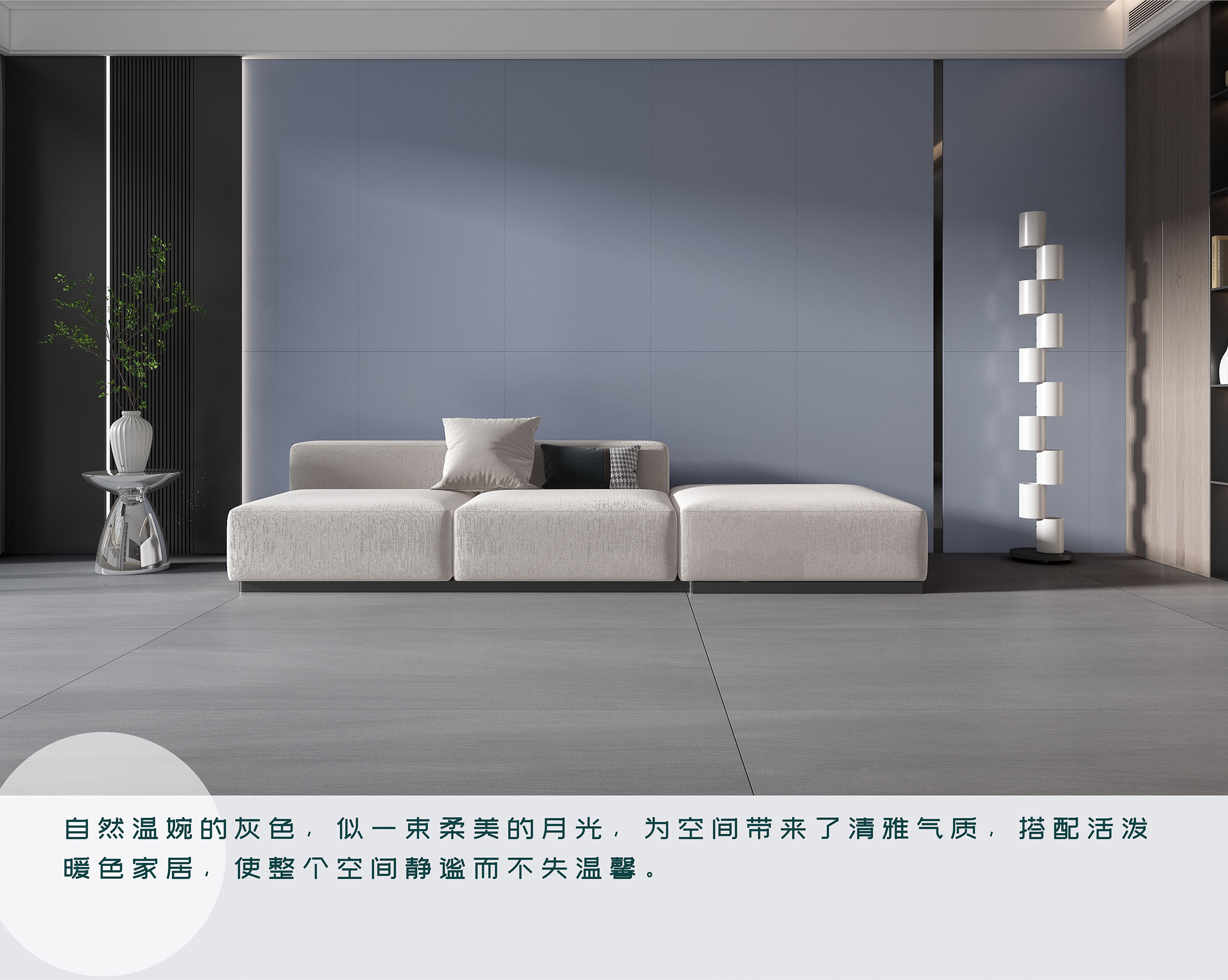 靜謐灰-03.jpg
